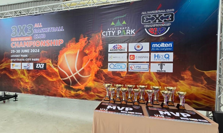 สปอนเซอร์ สนับสนุนการแข่งขันกีฬา