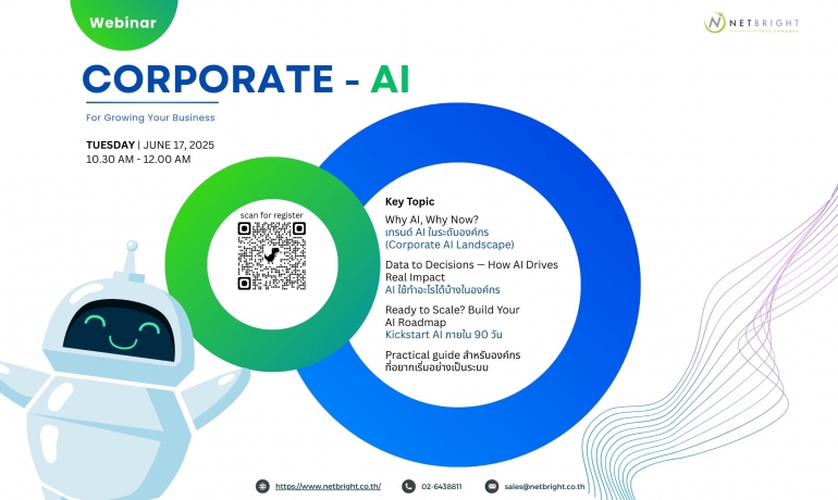 Webinar : Corporate AI