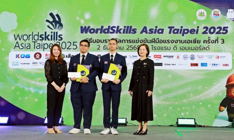 📌 บริษัท เน็ต ไบร์ท จำกัด ได้รับเกียรติบัตรจากงาน WorldSkills Asia Taipei 2025 📌