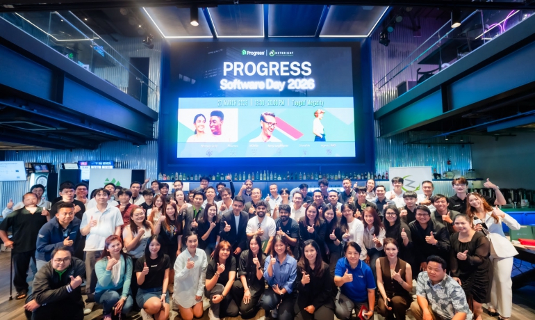 งาน Event | Progress Software Day 2026